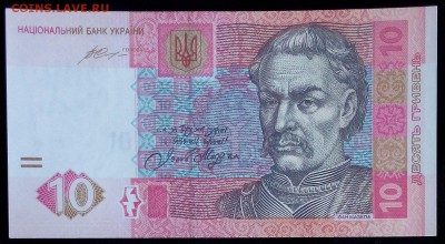 Украина 10 гривен 2015 unc до 19.03.17. 22:00 мск - 2