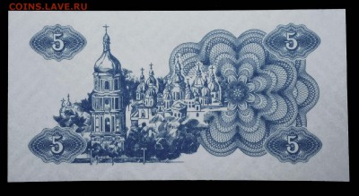 Украина 5 купонов 1991 unc до 19.03.17. 22:00 мск - 1