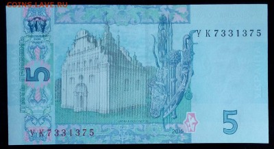 Украина 5 гривен 2015 unc до 19.03.17. 22:00 мск - 1