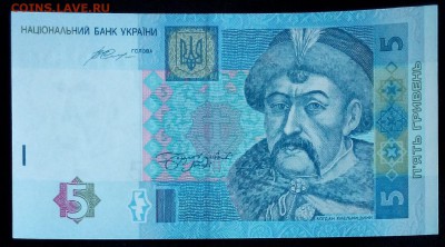 Украина 5 гривен 2015 unc до 19.03.17. 22:00 мск - 2