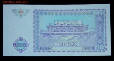 Узбекистан  100 сум 1994  unc до 19.03.17. 22:00 мск - 1