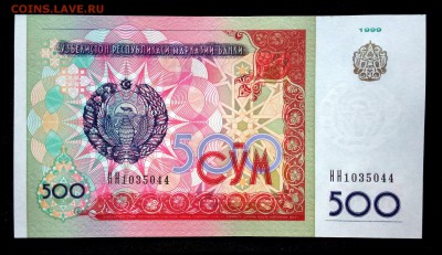 Узбекистан 500 сум 1999 unc до 19.03.17. 22:00 мск - 2