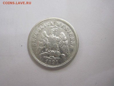 10 сентавос Мексика 1891 до 15.03.17 - IMG_8588.JPG