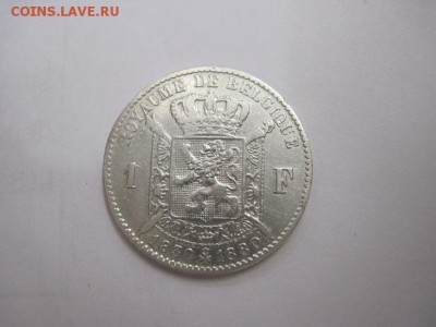 1 франк Бельгия 1880 до 15.03.17 - IMG_8596.JPG