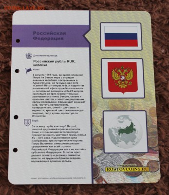 Переложки для альбома до 16.03.2017г. в 22:00 мск - IMG_2725