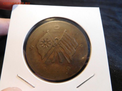 КИТАЙ КАНСУ 100 КЭШ 1926 - china 100 cash 1926 kansu