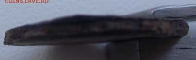 1 рубль 1997 50 копеек 1012 - DSCF7827.JPG