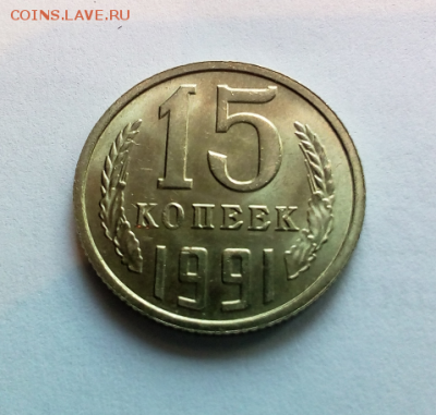 15 коп 1991 года до 23.00 по Москве 16.03.17г. - Screenshot_40
