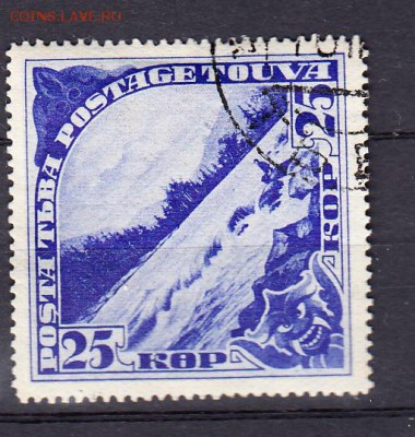Тува 1933 1м 25к - 96