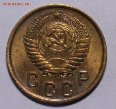 2 копейки 1950 UNC - _MG_9175.JPG