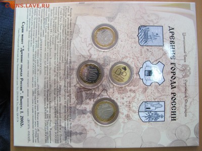 Набор ДГР №1, в отличном состоянии Оценка - IMG_5059.JPG