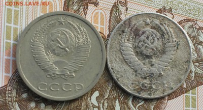 20 копеек 1961 года (вес 2.39гр) ??? - IMG_8010.JPG
