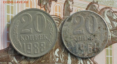 20 копеек 1961 года (вес 2.39гр) ??? - IMG_8008.JPG