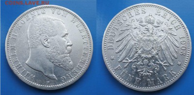 Вюртемберг 5 марок 1903г до 15.03. 22-00 мск - 5