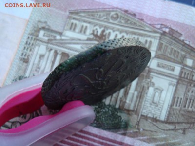2 КОПЕЙКИ 1761 ( до 16.03.2017г. 22:00) - DSC02459.JPG