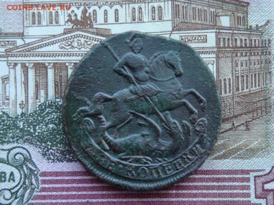 2 КОПЕЙКИ 1761 ( до 16.03.2017г. 22:00) - DSC02454.JPG