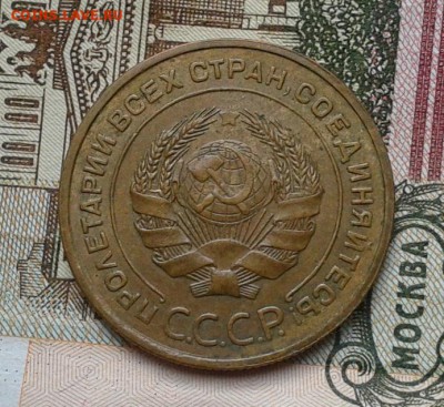 5 копеек 1935г ст.тип оч красивый до 14.03.17 - Фото-0345