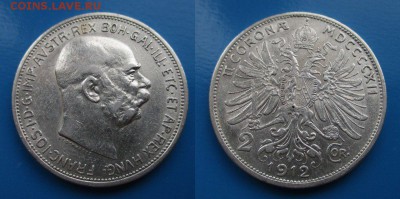 Австрия 2 короны 1912год до 15.03. 22-00 мск - uidKyjiolFc