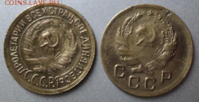 1 копейка 1930,1935(нов) гг  окончание 15.03.17  23-00 мск - DSC03750.JPG