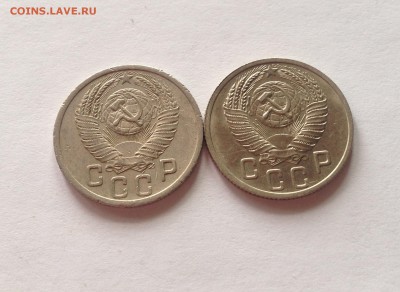 15 копеек 1952г.-2шт(разные) до 19.03.17г. - 1552-52-1