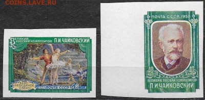 СССР 1958. Конкурс им. П. И. Чайковского - С-311
