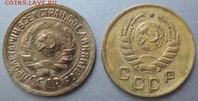 1 копейка 1930,1939 года  окончание 15.03.17  23-00 мск - DSC03752.JPG