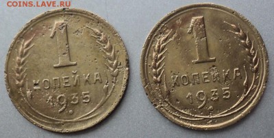 1 копейки 1935 (нов., ст.) года  окончание 15.03.17  23-00 м - DSC03755.JPG