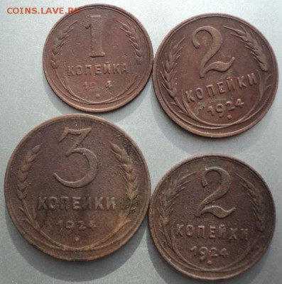 1,2,3 копейки 1924 года  окончание 15.03.17  23-00 мск - DSC03757.JPG