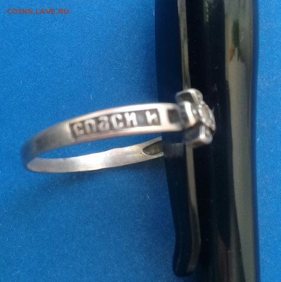 Колечко Спаси-Сохрани,серебро,до 15.03. - 20170312_163310