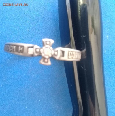 Колечко Спаси-Сохрани,серебро,до 15.03. - 20170312_163327