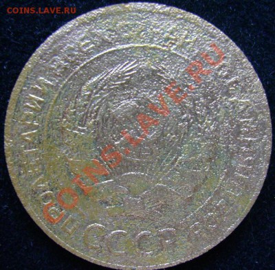 "5 копеек 1927" ...были... просьба оценить - 5к1927(1).JPG