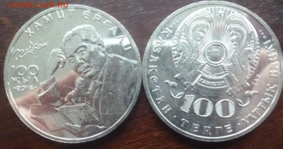 ДК Казахстан 100 тенге Эргали ФИКС 19.03 22.00 - P1280993.JPG
