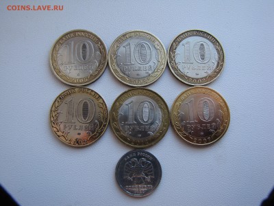 Юбилейные 10 рублей 6 штук и рубль с Пушкиным - IMG_0004-min.JPG