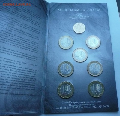 набор 2002 года Министерства до 22.00 19.03.2017 - буклет министерства 2002-3.JPG