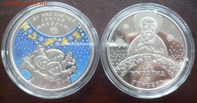 ДК Украина 5 гр Новый год ФИКС 19.03 22.00 - P1280939.JPG