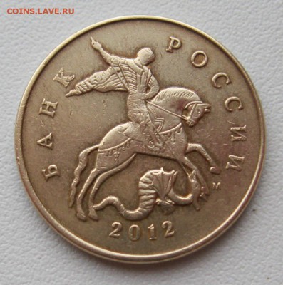 50копеек2012г.м шт.1.3 три шт.15.03.17в21-30мск - (1)50копеек2012г.м шт.1.3(А.С.)2