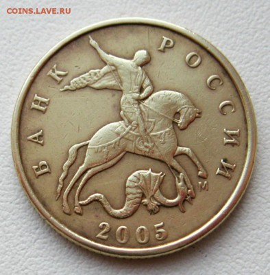 50копеек2005г.м шт.Б3,В1,В3(А.С.) - 50копеек2005г.м шт.В3(А.С.)2