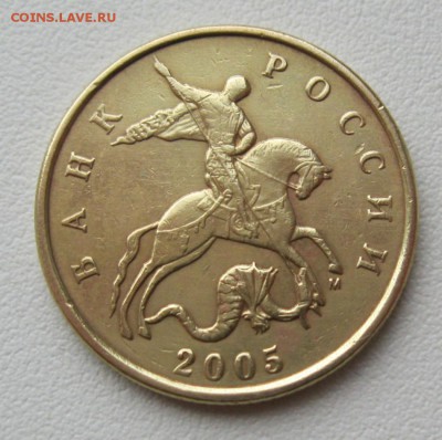 50копеек2005г.м шт.Б3,В1,В3(А.С.) - 50копеек2005г.м шт.Б3(А.С.)2