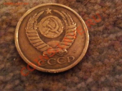 Монеты СССР и России - Фото236