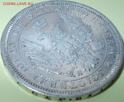 Полтина 1855 года СПБ НI - 555