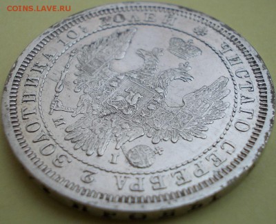 Полтина 1855 года СПБ НI - 777