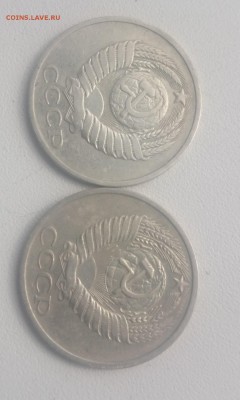 50 КОПЕЕК 1973 50 КОПЕЕК 1978 - DSC_0694.JPG