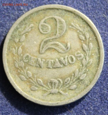 С 1 руб. КОЛУМБИЙСКИЙ ЛЕПРОЗОРИЙ 2с 1921г. до 19.03.в 22-00 - IMG_5083.JPG