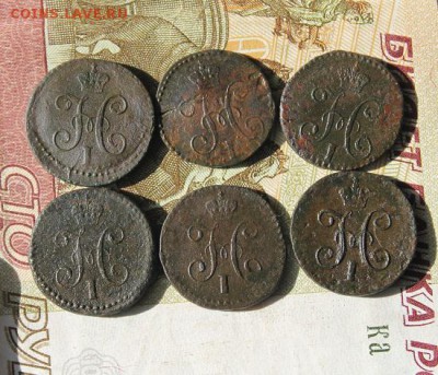 4 коп. серебром 1840-45, до 16.03.17, 22.30 мск - IMG_0970.JPG