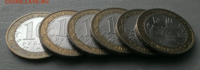 10руб Смоленск ммд 6 шт 17.03.17г в 20:00 по МСК - IMAG4765_1