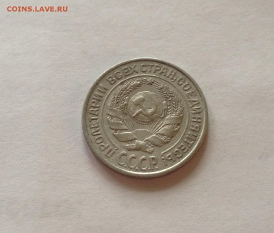 10 копеек 1925г. до 19.03.17г. - 1025-1