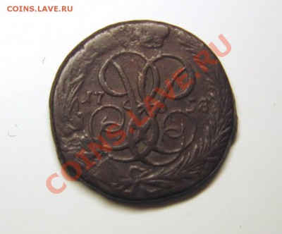 2 коп 1758г перечекан, 1 коп 1758г до 3.02.2011 21.00 Мск - 1k1758_1