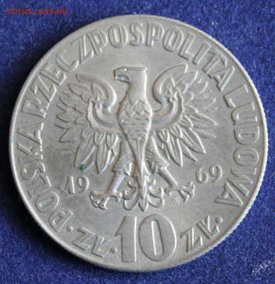 С 1 руб. ПОЛЬША 10 злот 1969г. НИКОЛАЙ КОПЕРНИК до 19.03. - IMG_4811.JPG