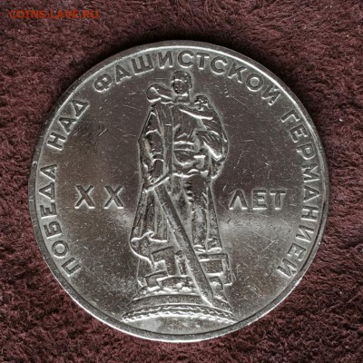 1 рубль оценка - IMG_7270