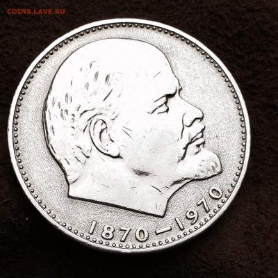 1 рубль оценка - IMG_7277